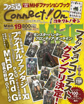 Vol.19表紙